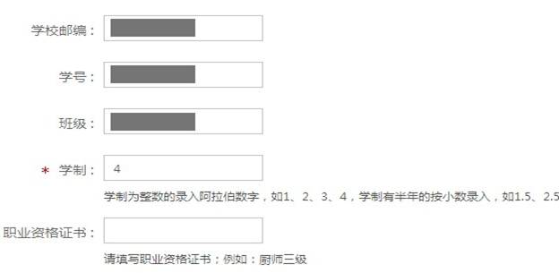 2014050816310554