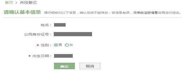 2014050816110350