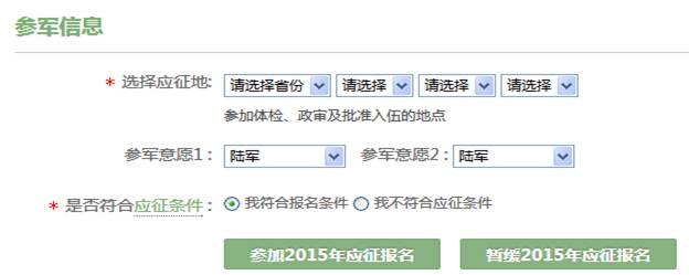 2015051110132636