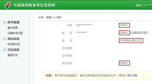 2014050815554873